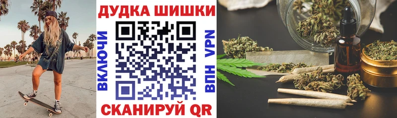 Магазин наркотиков Ишим СК ГАШ Марихуана Cocaine
