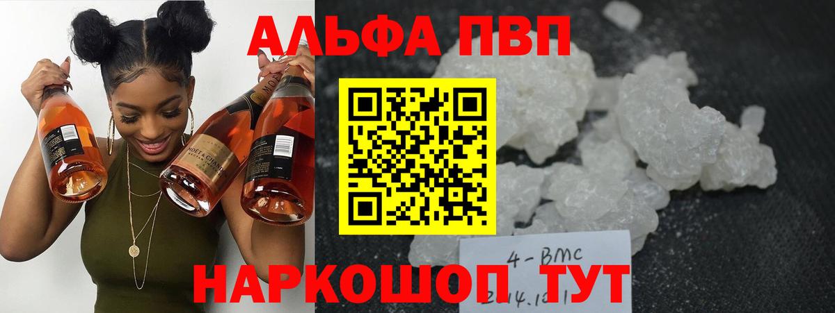 КОКАИН  ГАШИШ  Метадон  Ишим  Вход с VPN  ГАШ  Марихуана  Меф кристаллы 