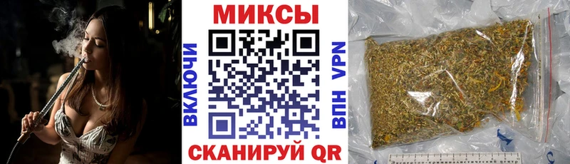 Бутират 99% продажа наркотиков OMG ТОР Ишим