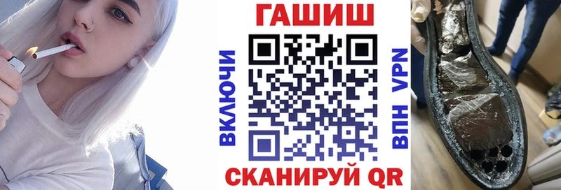закладка  blacksprut онион  Гашиш гашик  Ишим 