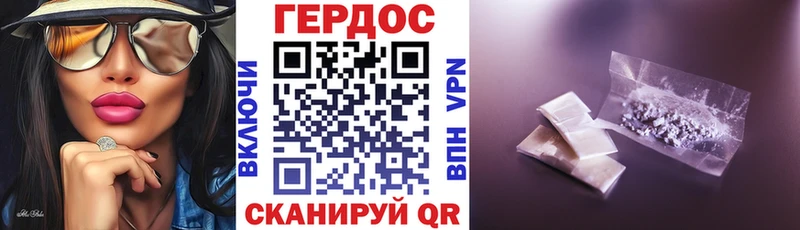Героин Heroin  наркошоп  Ишим 