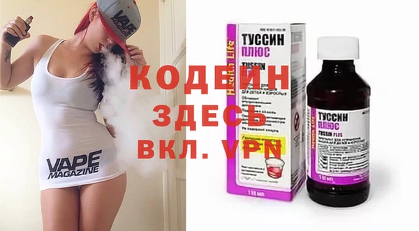 MESCALINE Алзамай