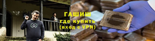 трава Семёнов