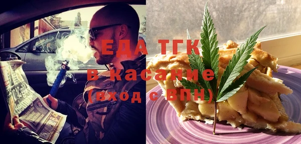 тгк Алексеевка