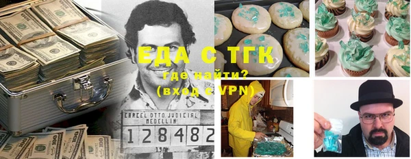тгк Алексеевка