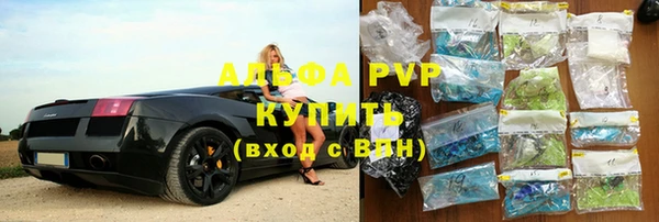 тгк Алексеевка