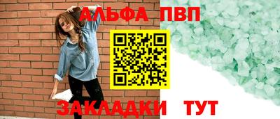 таблы Лениногорск