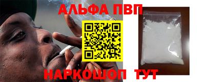 метадон Волгодонск