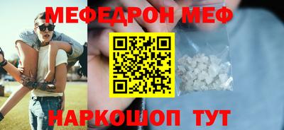метадон Волгодонск