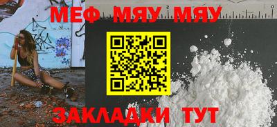 метадон Волгодонск