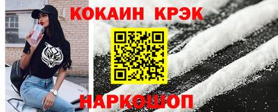 мет Волжский