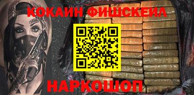 мет Волжский