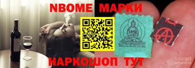 эйфоретик Лесной