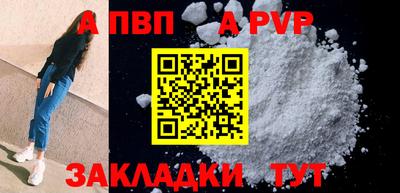 мет Волжский