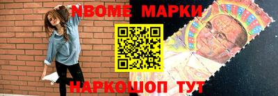 метадон Волгодонск