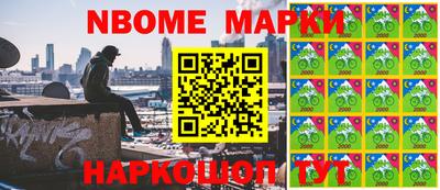 метадон Волгодонск