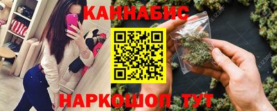 мет Волжский