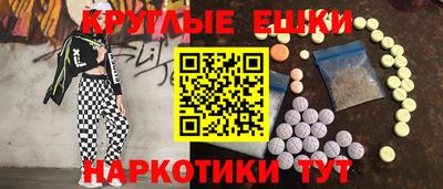 мет Волжский