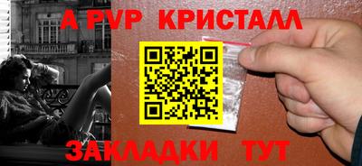 мет Волжский