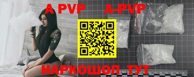 мет Волжский