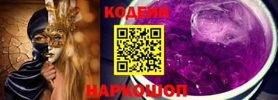 метадон Волгодонск