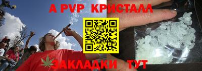 мет Волжский