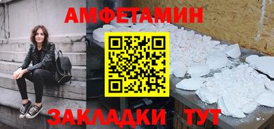 альфа пвп Волжск