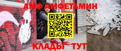 мет Волжский