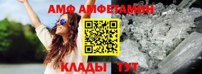 альфа пвп Волжск