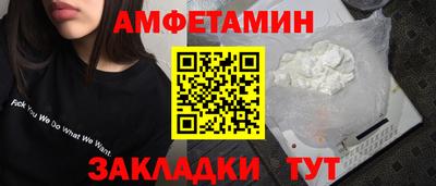 метадон Волгодонск