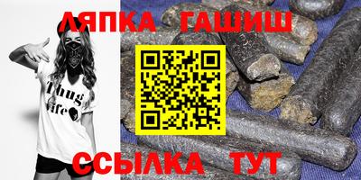 мет Волжский