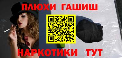 альфа пвп Волжск