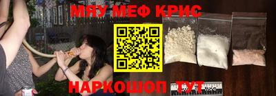 метадон Волгодонск