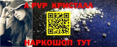 метадон Волгодонск
