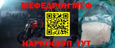 альфа пвп Волжск