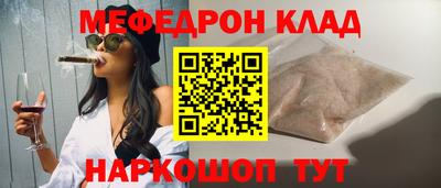альфа пвп Волжск