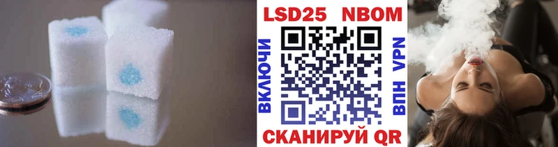 Лсд 25 экстази ecstasy  наркотики  Ишим 