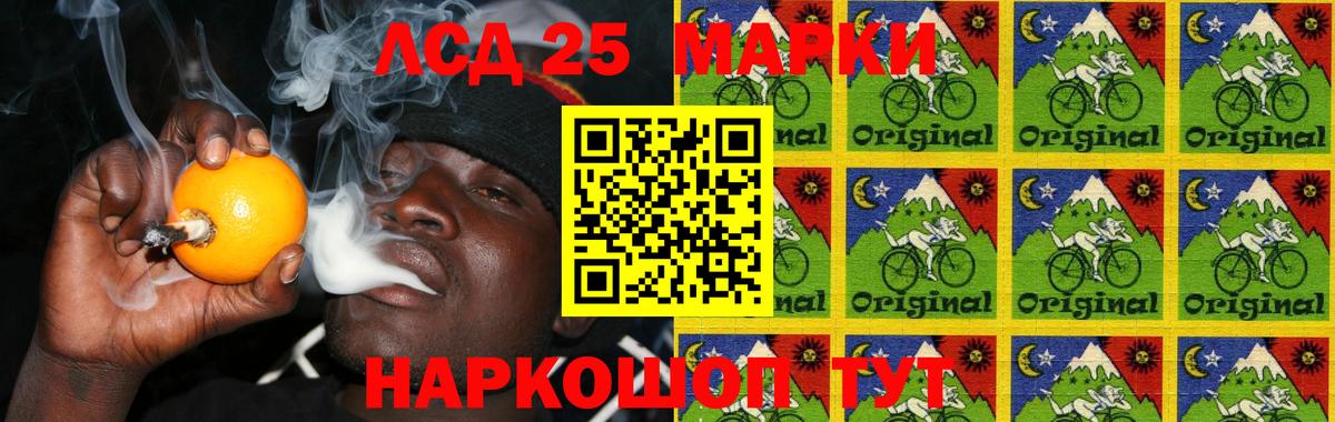 Ишим  LSD-25 экстази кислота  Вход с VPN  Лсд 25 экстази кислота 