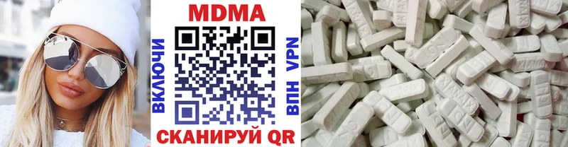 MDMA кристаллы Ишим