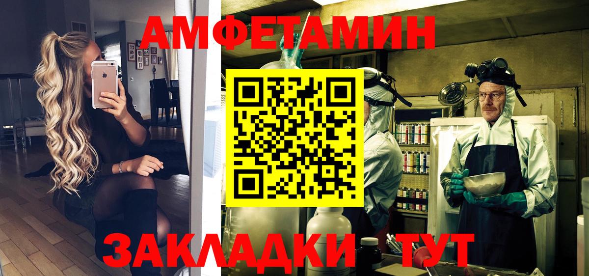 МЕТАМФЕТАМИН пудра  МЕТАМФЕТАМИН пудра  Ишим  Вход с VPN 