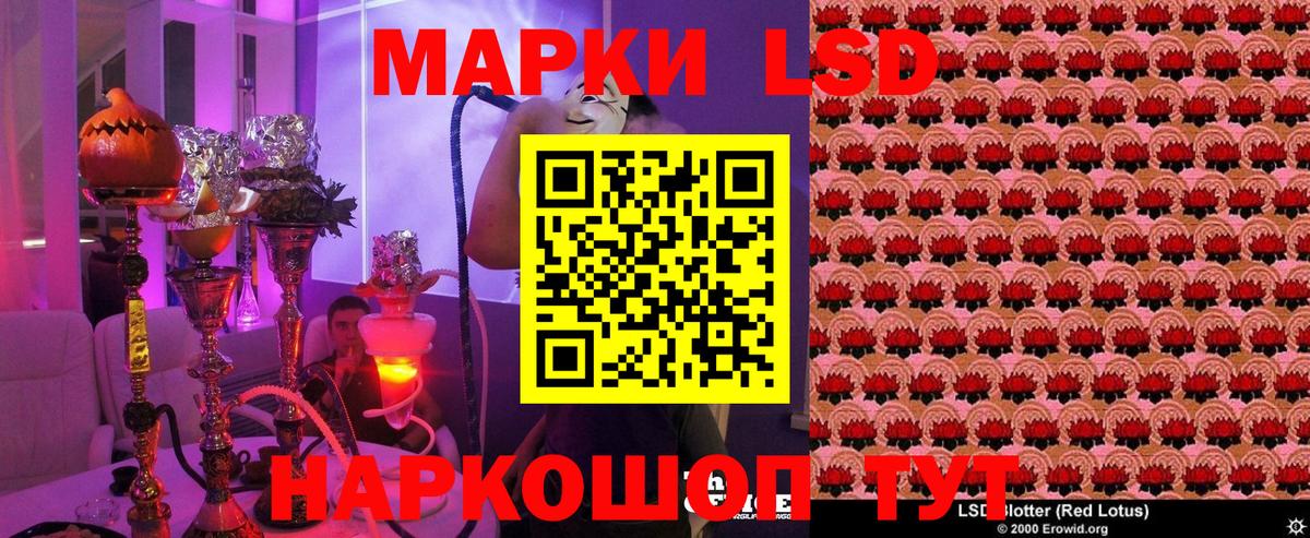 Ишим  Марки N-bome 1500мкг  Вход с VPN  Наркотические марки  Марки N-bome 1500мкг 