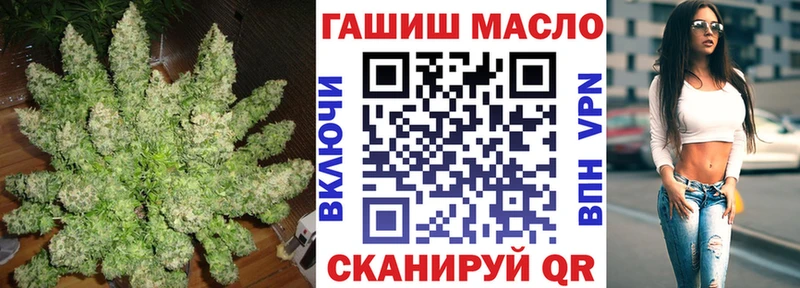 ТГК концентрат  Ишим 