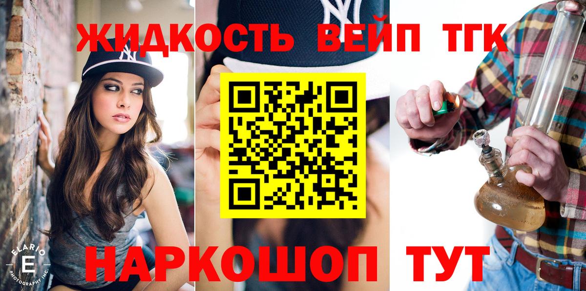 Галлюциногенные грибы Ишим