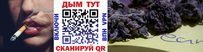 Шишки марихуана Ganja  цена наркотик  Ишим 